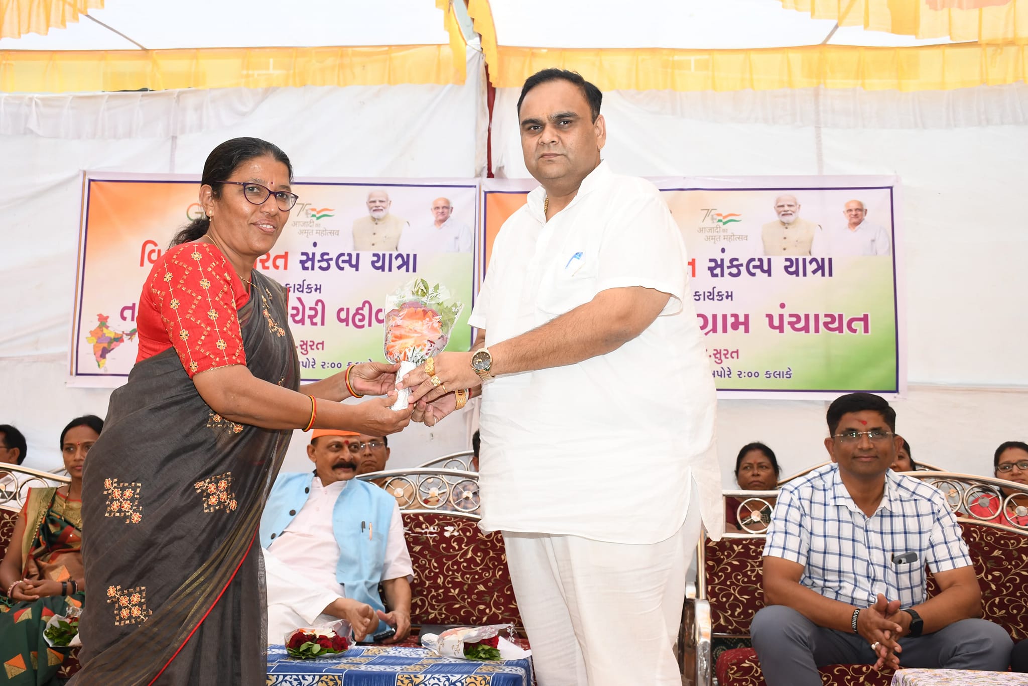 સુરત જિલ્લાના મહુવા તાલુકામાં વિકસિત ભારત સંકલ્પ યાત્રાનું સમાપન બોરીયા ગામે રાખવામાં આવ્યું.